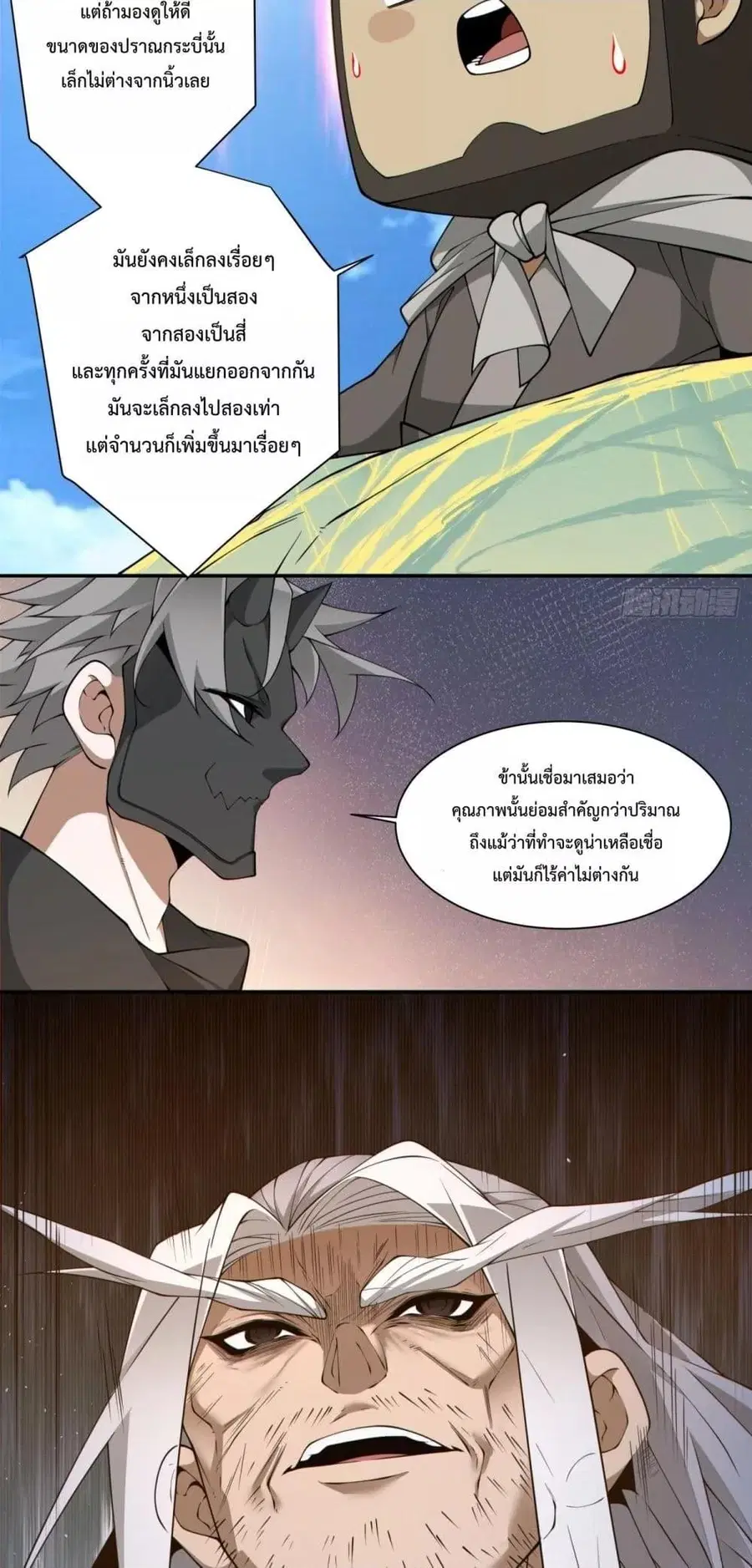 หน้า 8 จาก 42