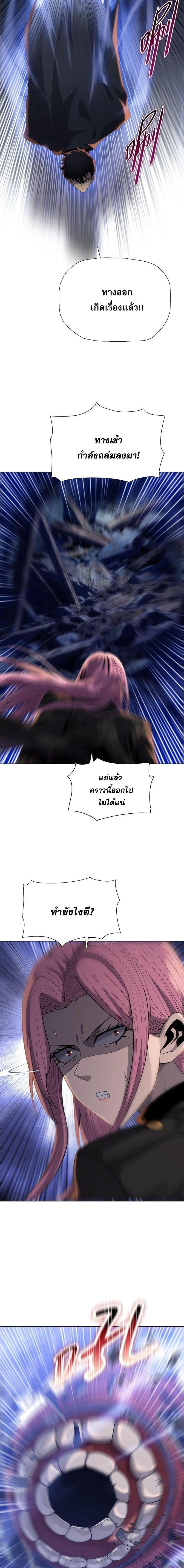 หน้า 2 จาก 15