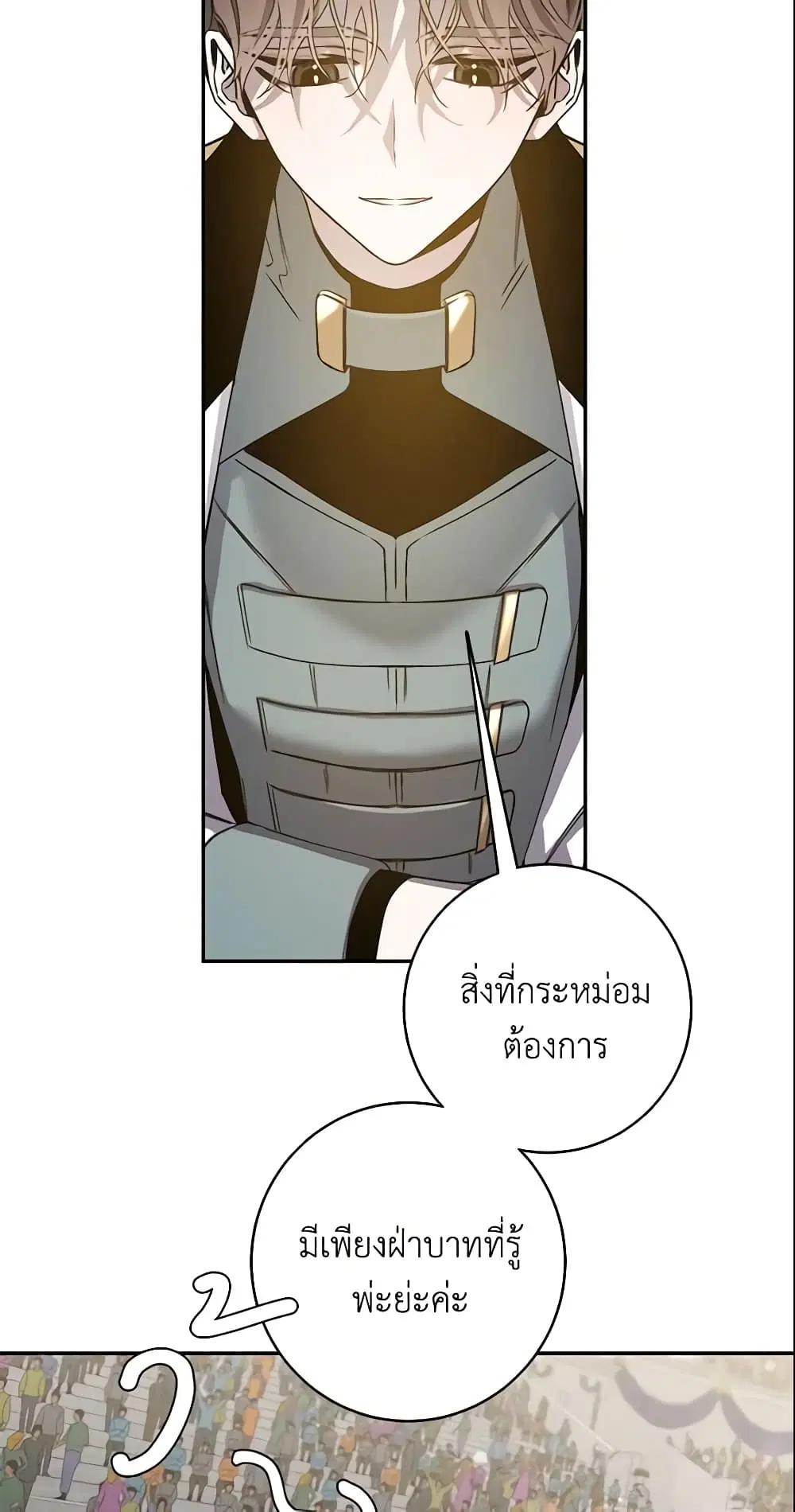หน้า 29 จาก 47