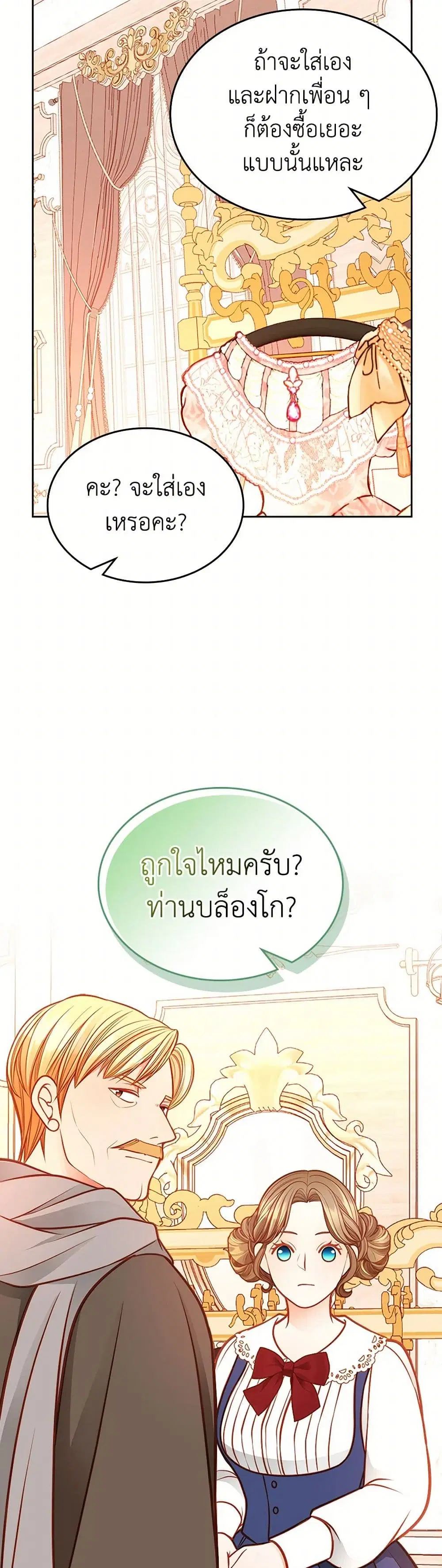 หน้า 26 จาก 36