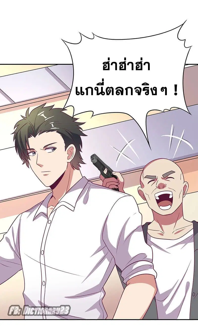 หน้า 2 จาก 33