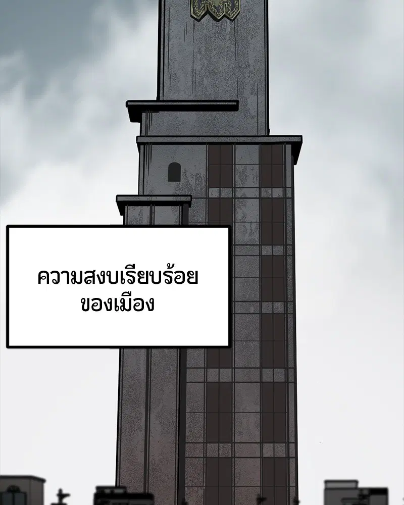 หน้า 74 จาก 129