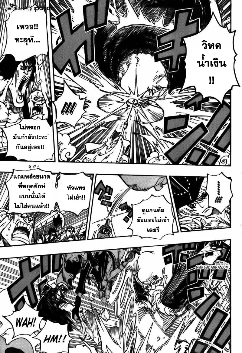 หน้า 5 จาก 16