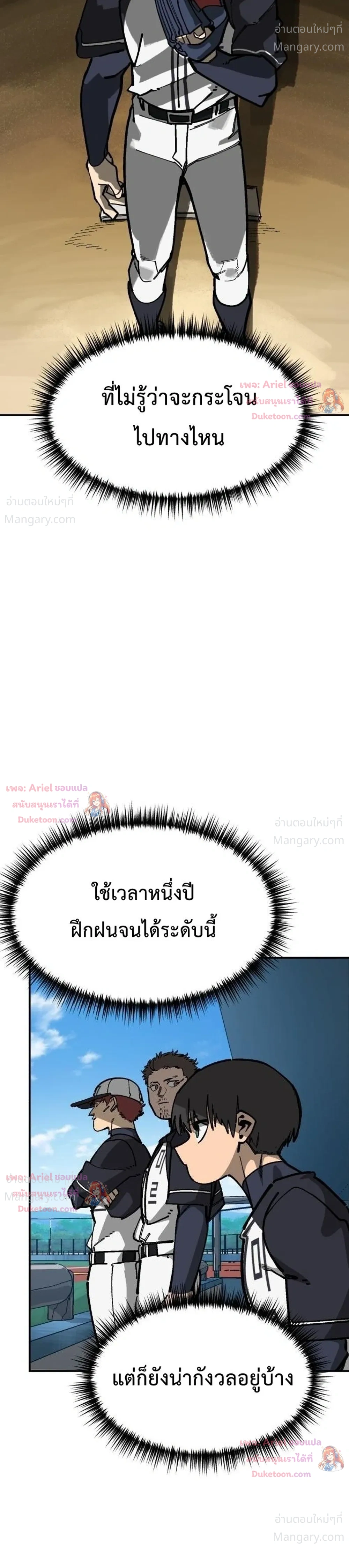 หน้า 31 จาก 52