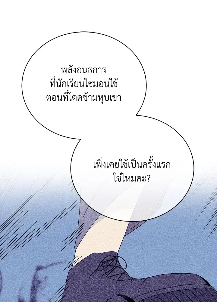 หน้า 11 จาก 116