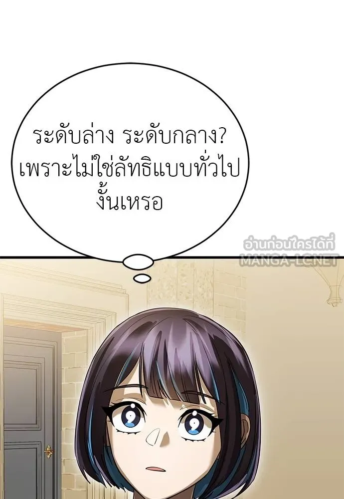 หน้า 96 จาก 175