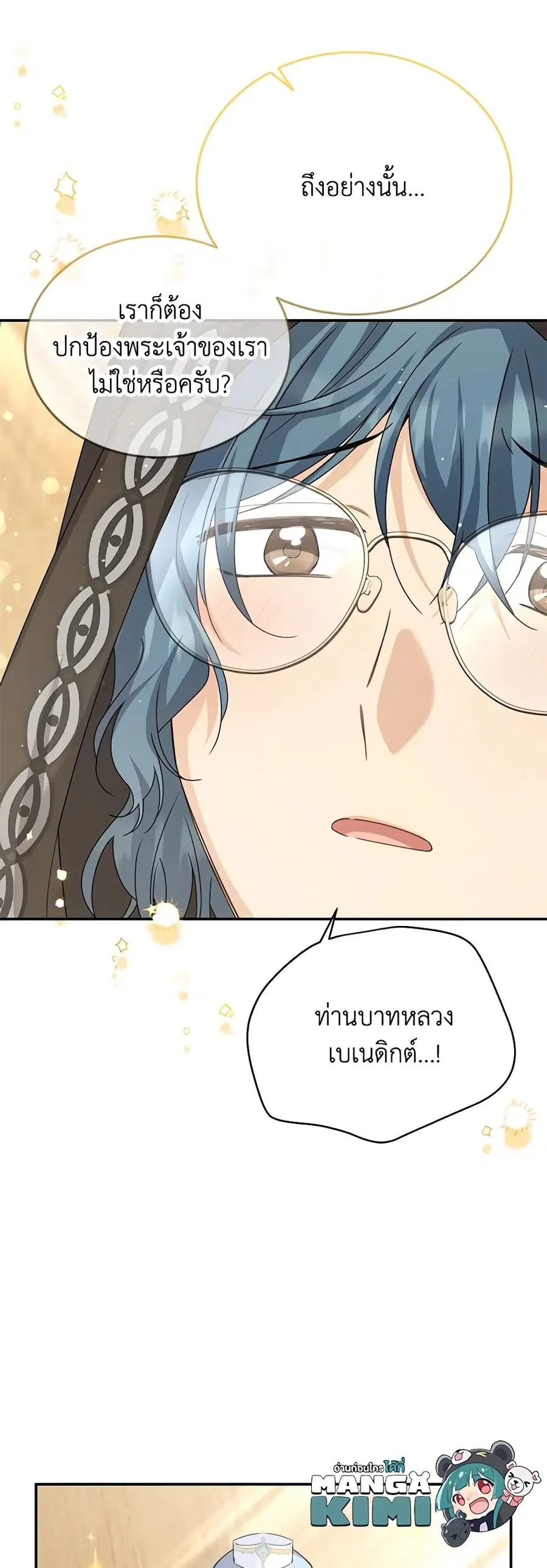หน้า 9 จาก 38