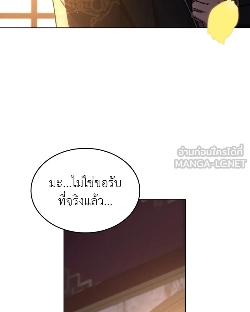 หน้า 57 จาก 186