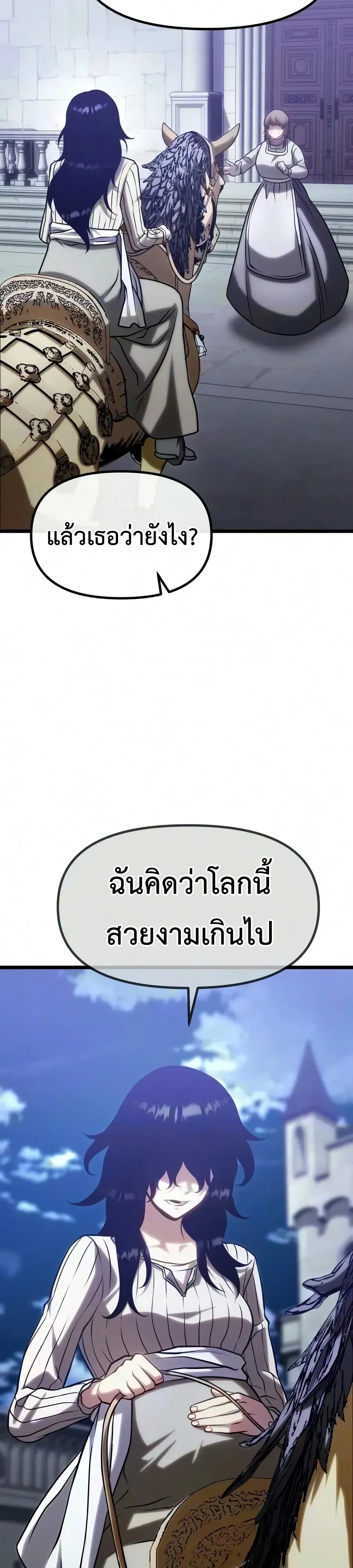 หน้า 13 จาก 76