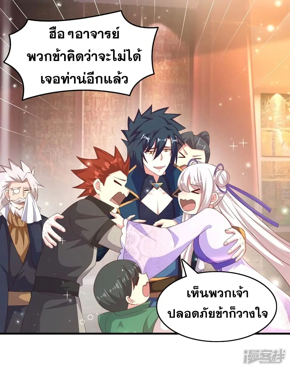 หน้า 4 จาก 25