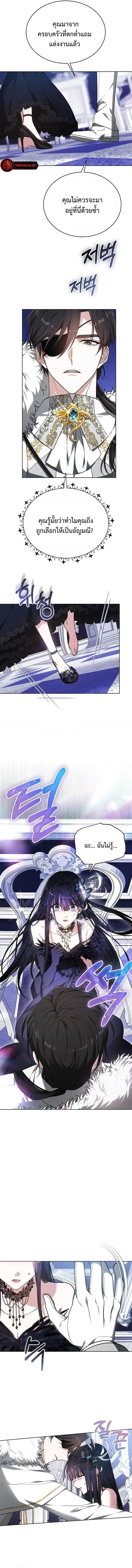 หน้า 8 จาก 20
