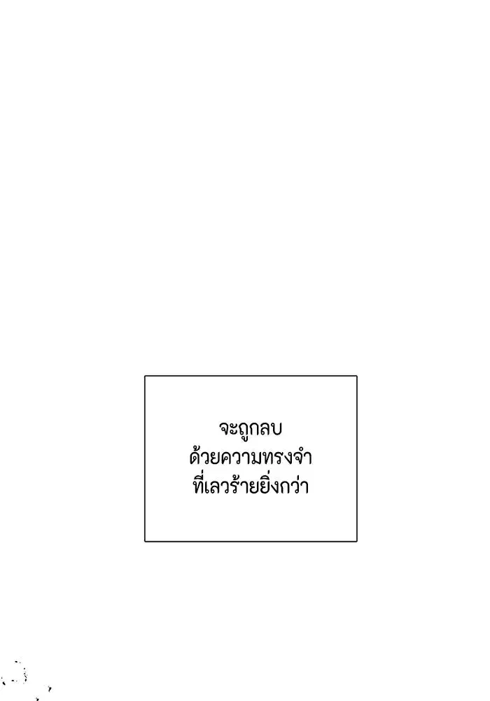 หน้า 62 จาก 136