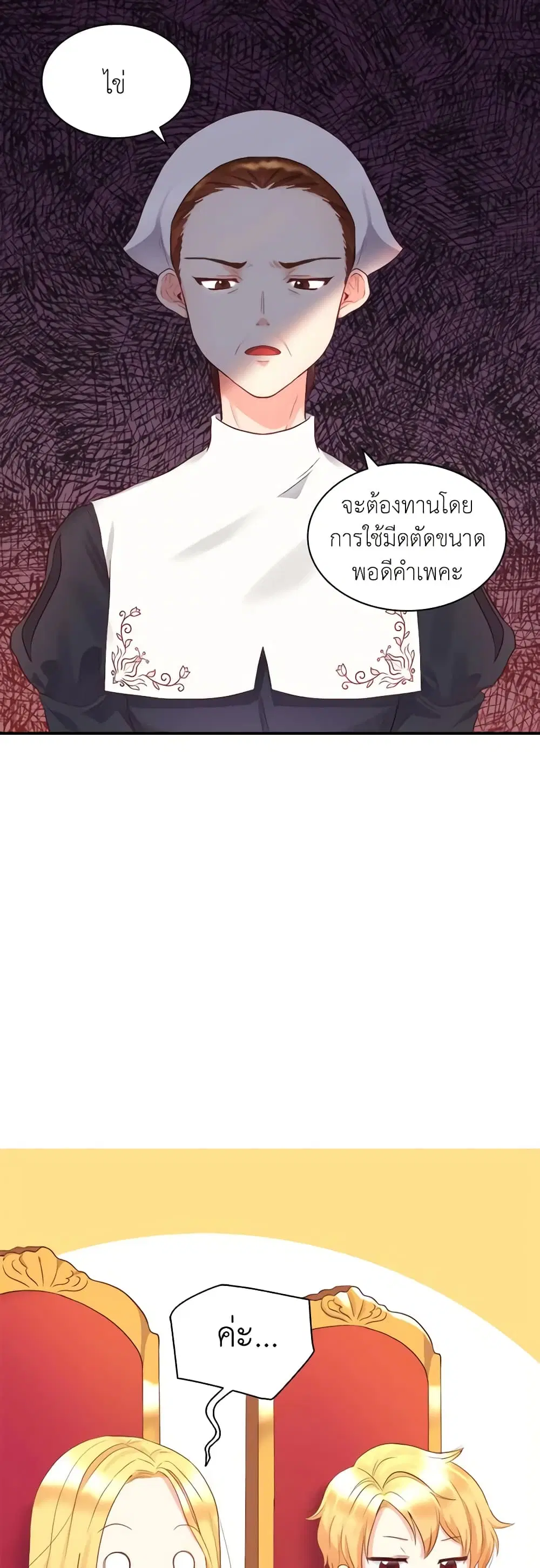 หน้า 14 จาก 29