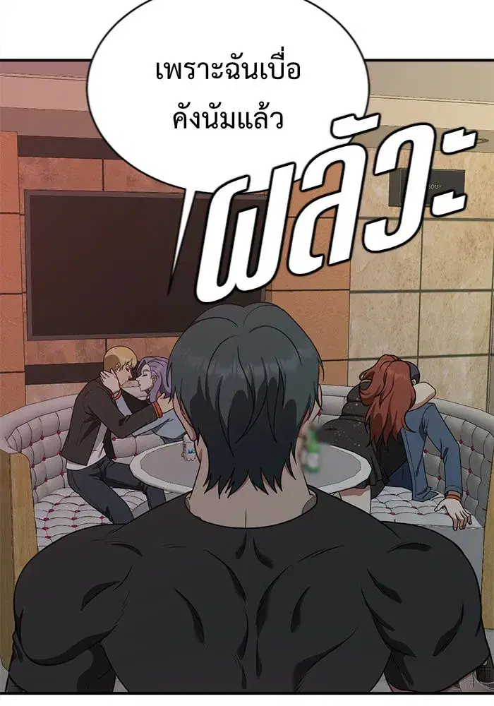หน้า 74 จาก 156