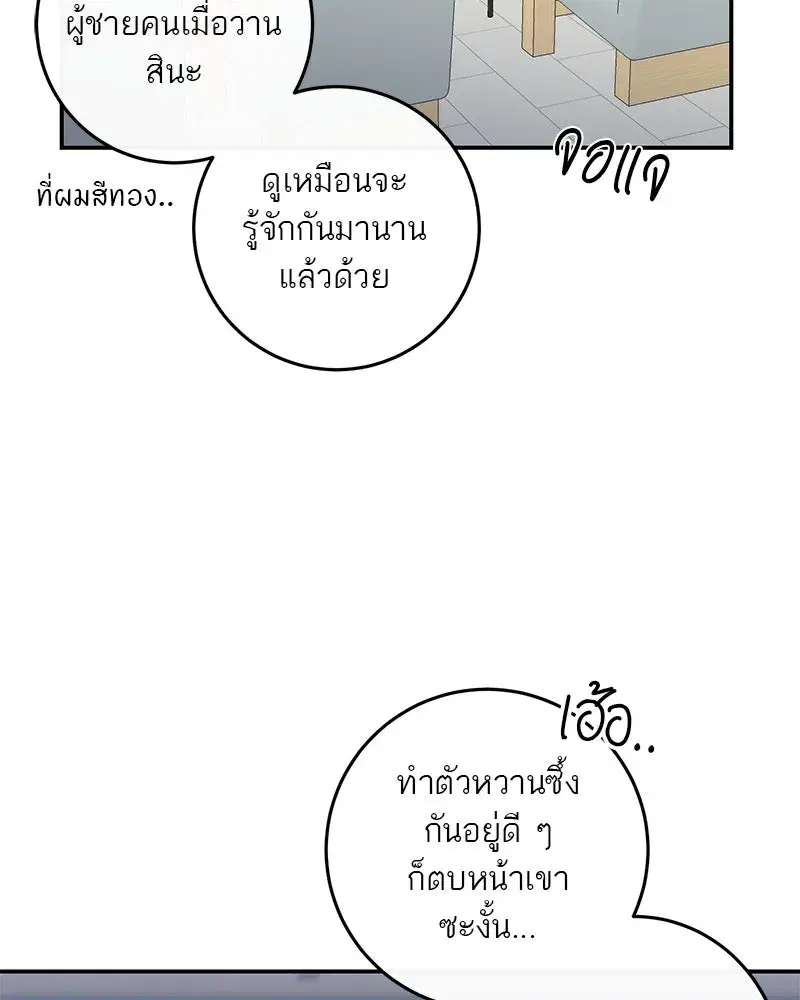 หน้า 65 จาก 116