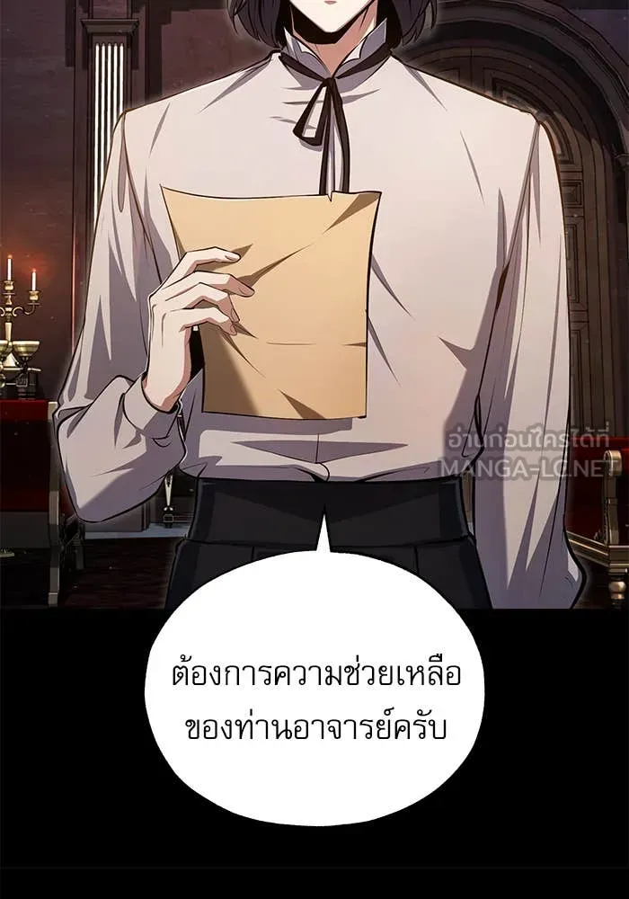 หน้า 133 จาก 147