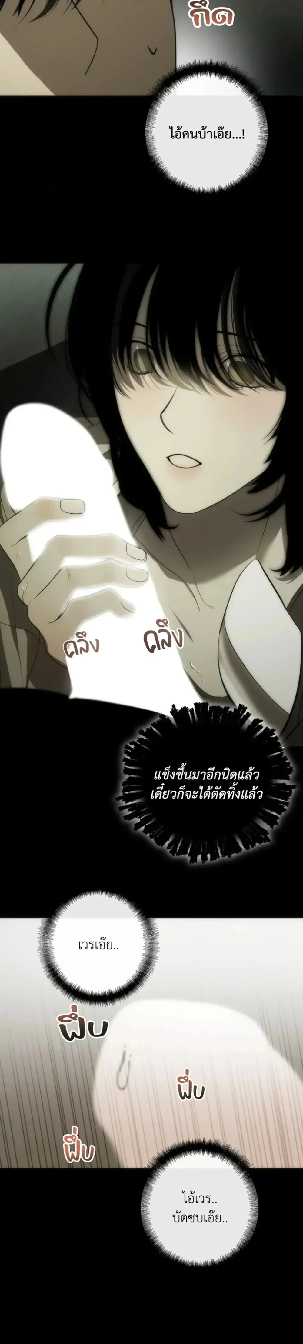 หน้า 23 จาก 49