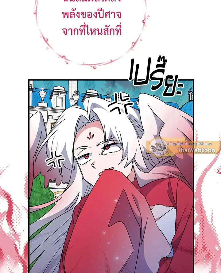 หน้า 54 จาก 116