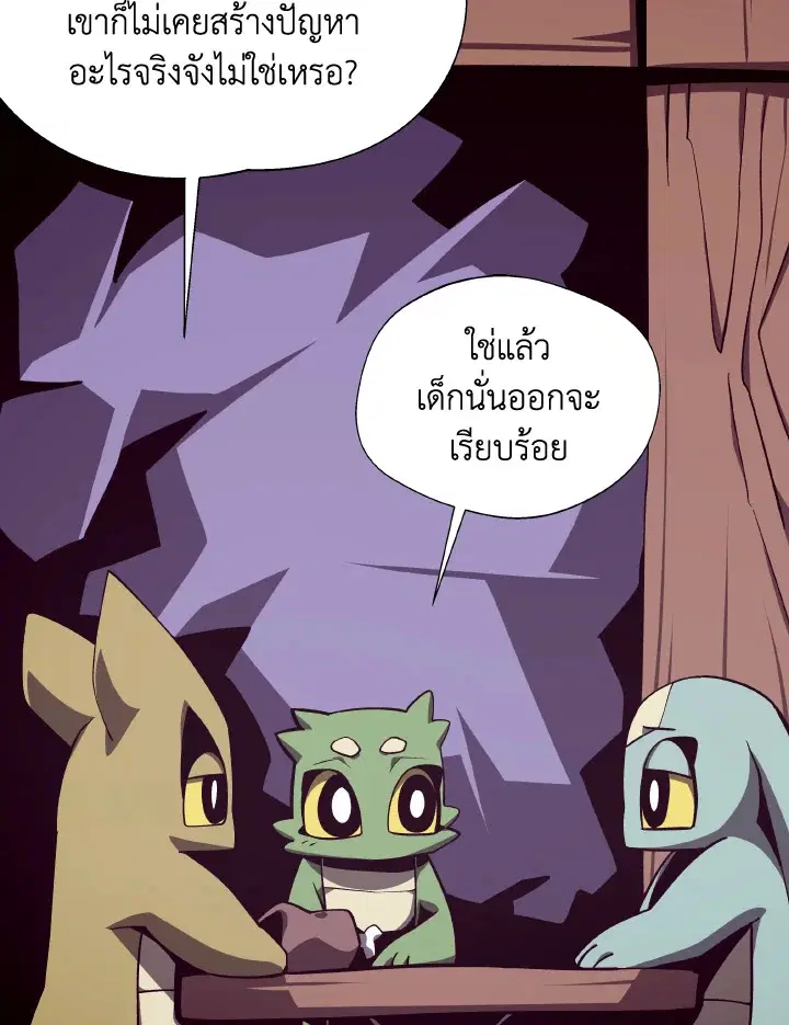 หน้า 50 จาก 111