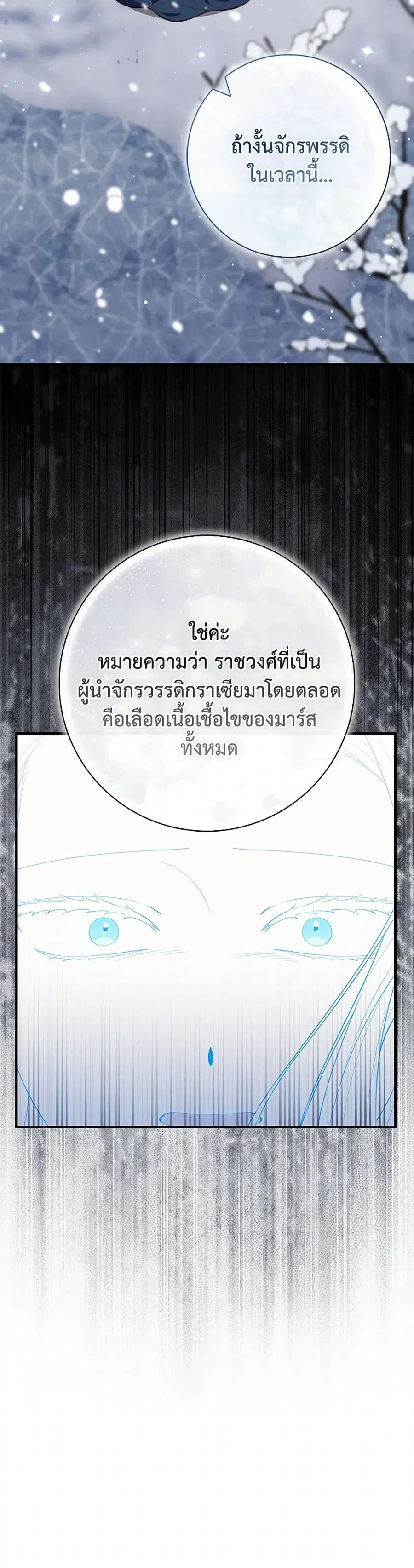 หน้า 27 จาก 34