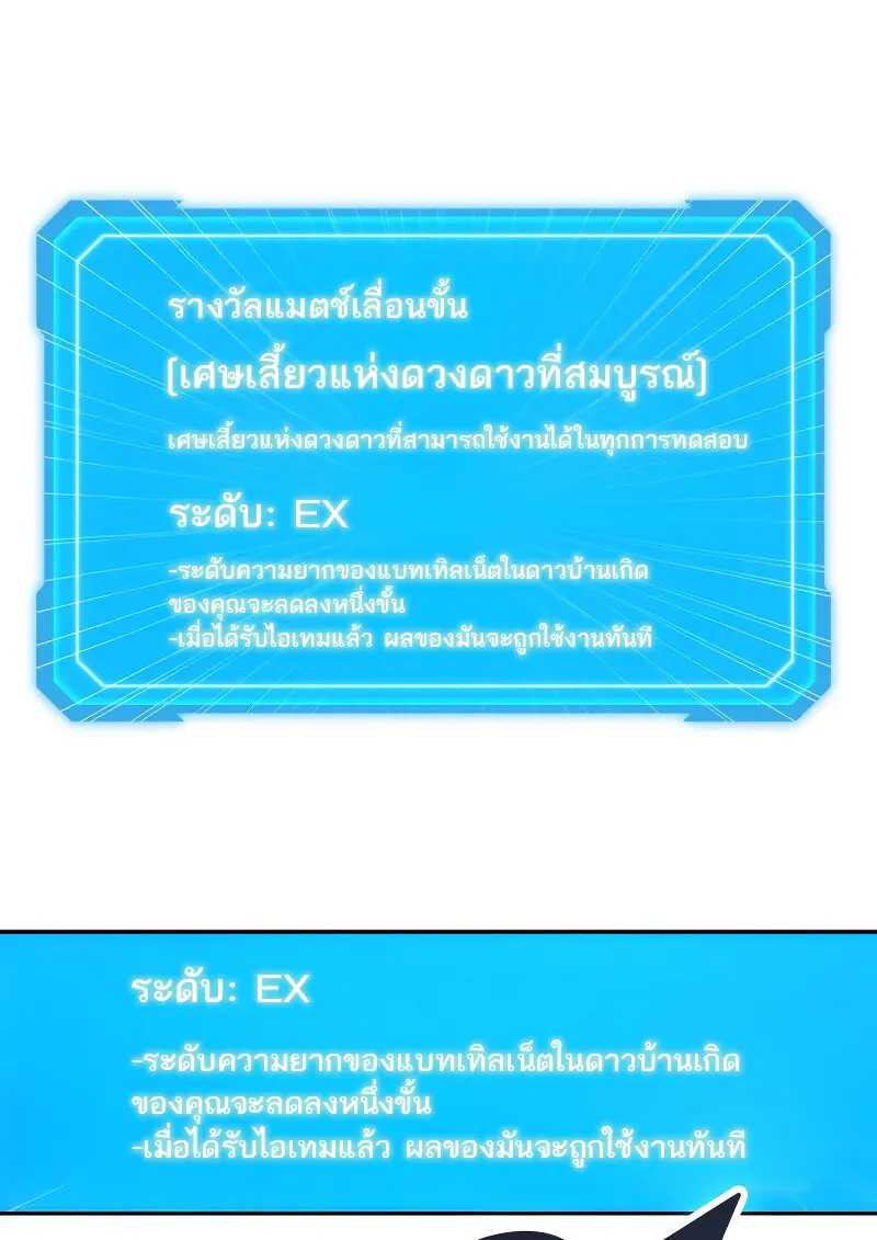 หน้า 9 จาก 147