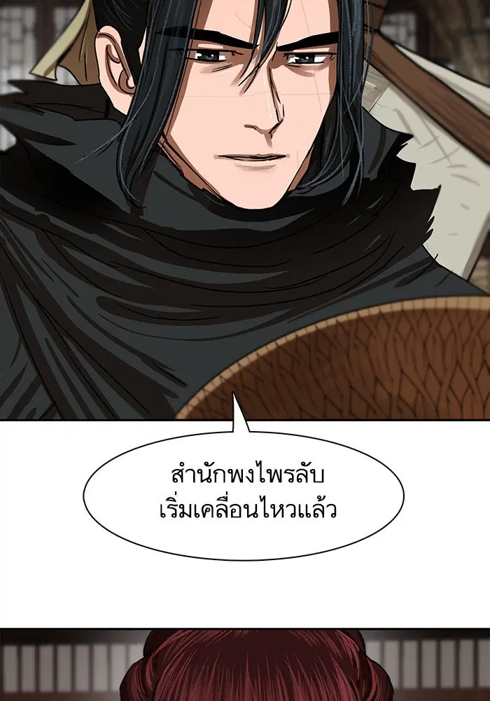 หน้า 89 จาก 91