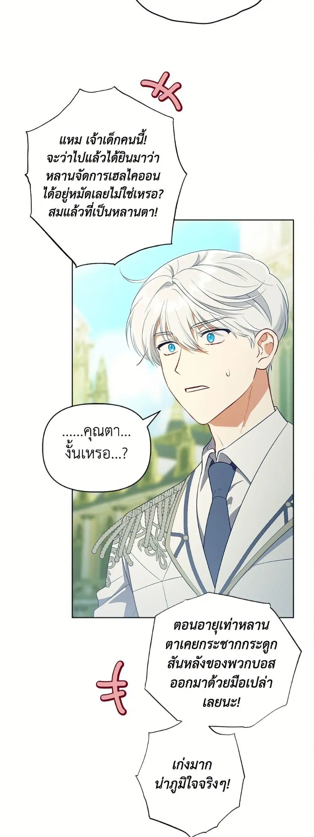หน้า 49 จาก 52