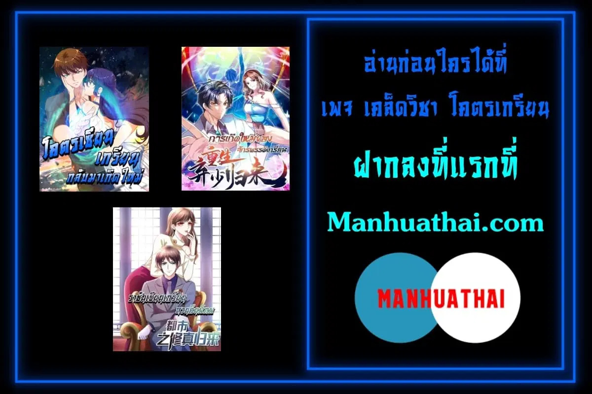 หน้า 37 จาก 37