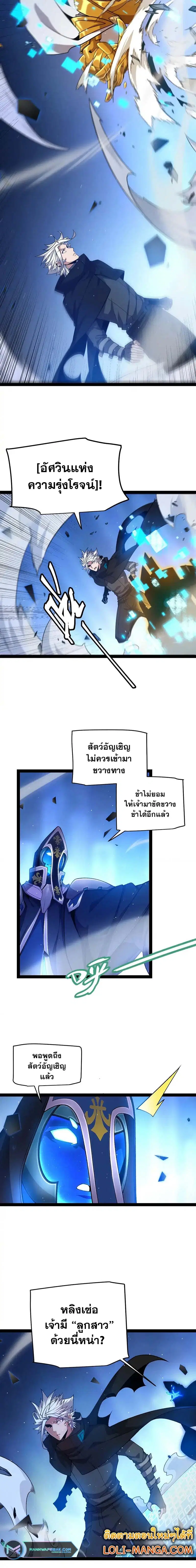 หน้า 10 จาก 14
