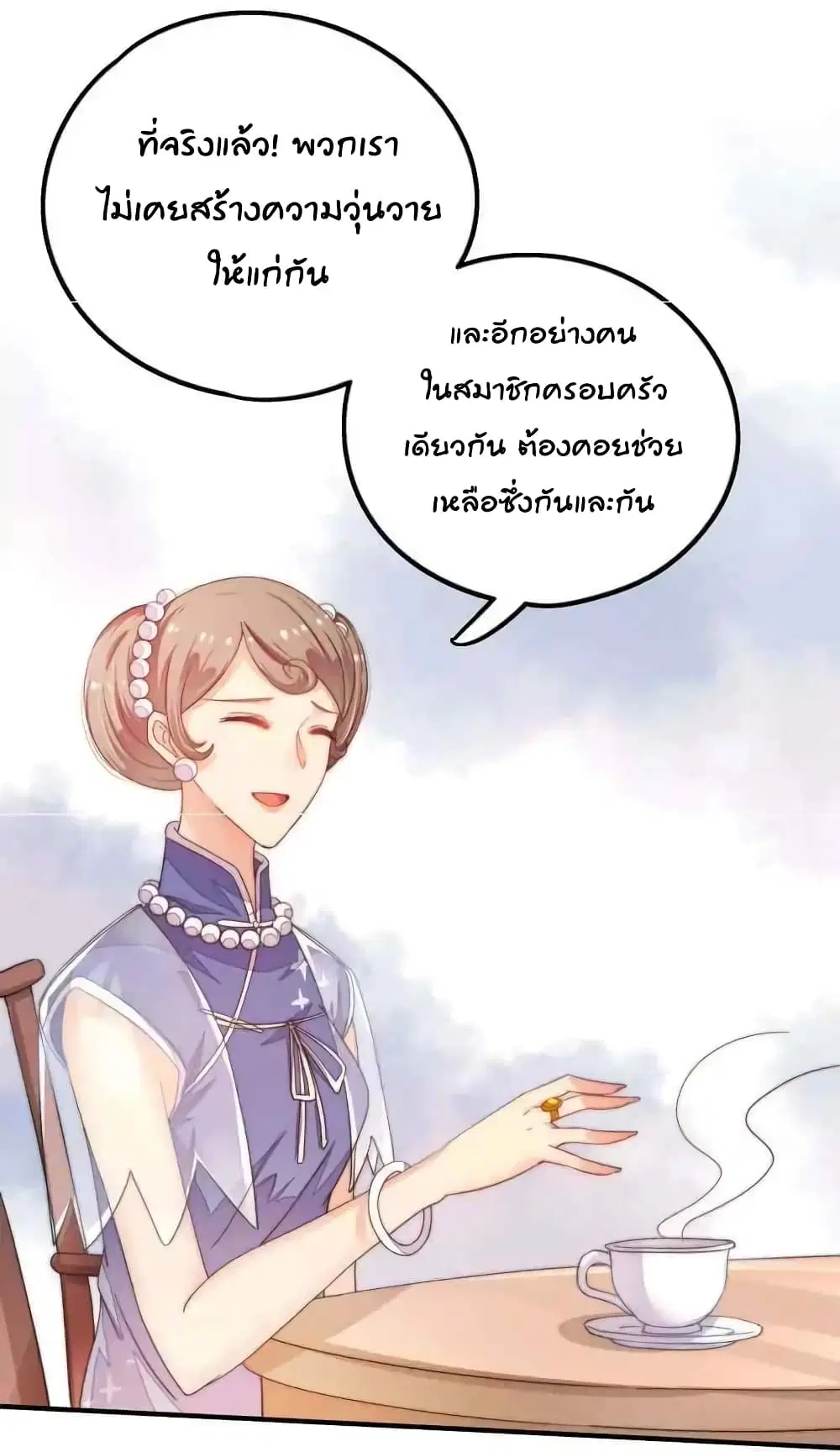 หน้า 3 จาก 22