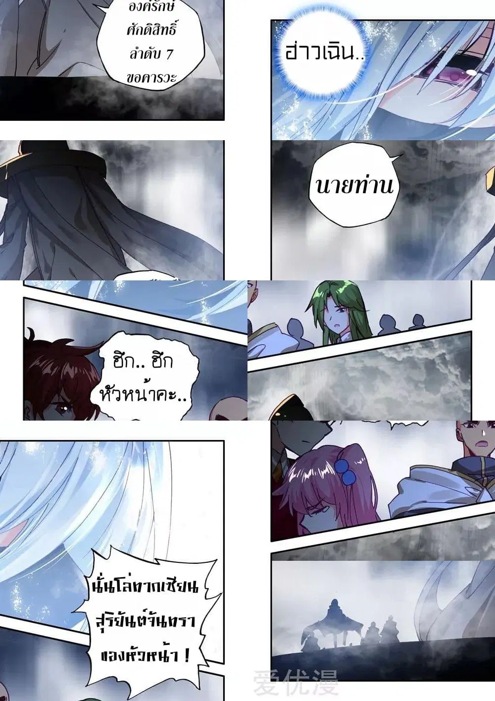 หน้า 10 จาก 11