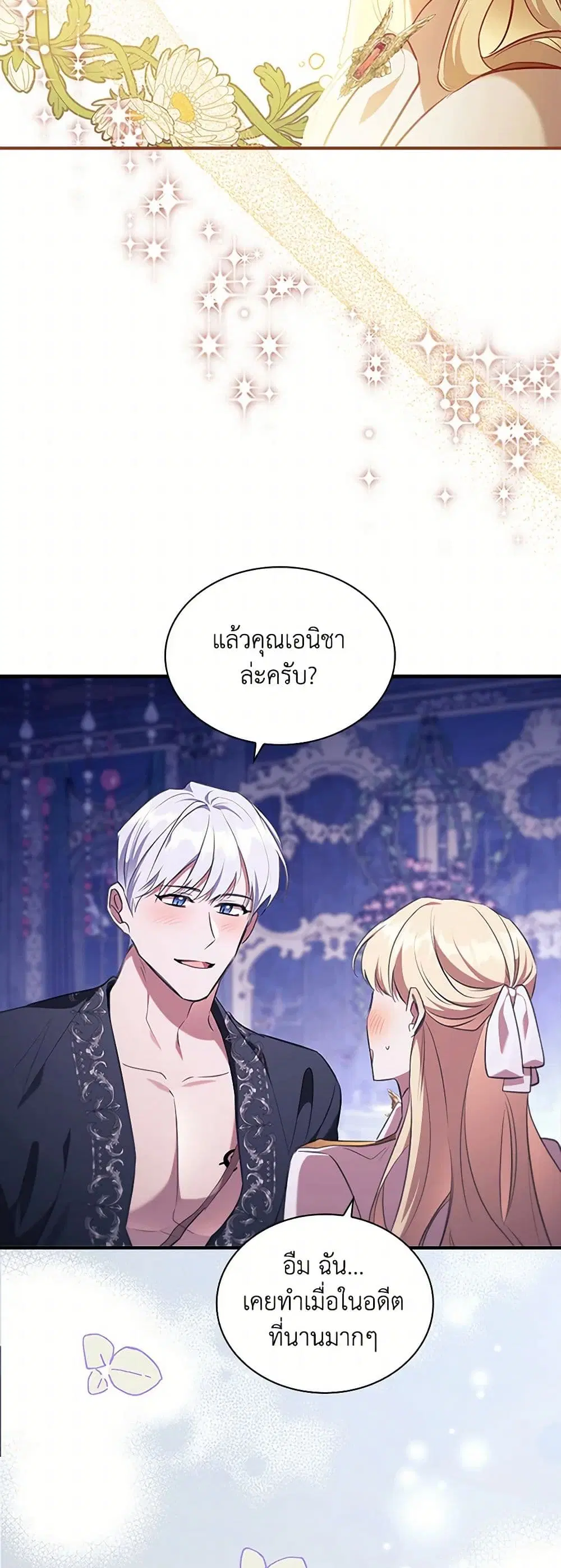 หน้า 27 จาก 33