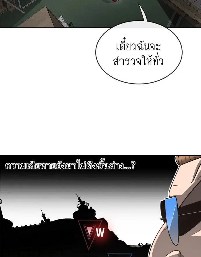 หน้า 55 จาก 119