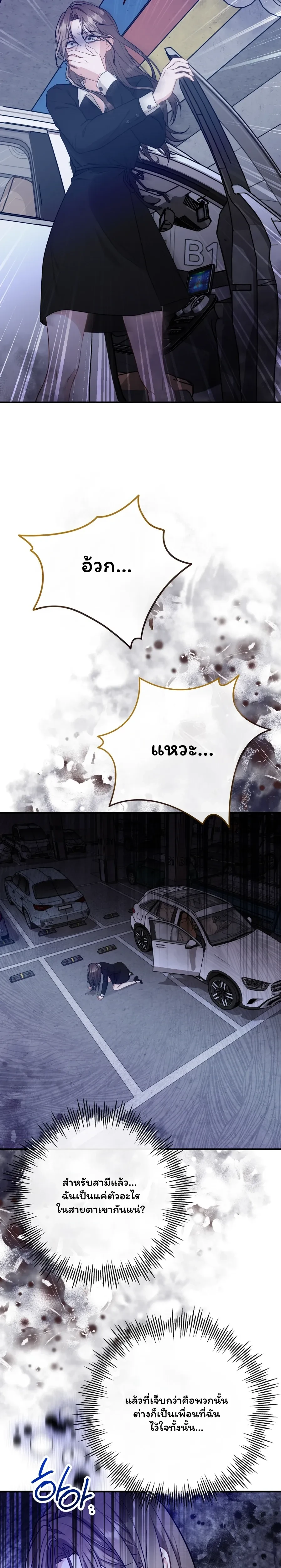 หน้า 16 จาก 40