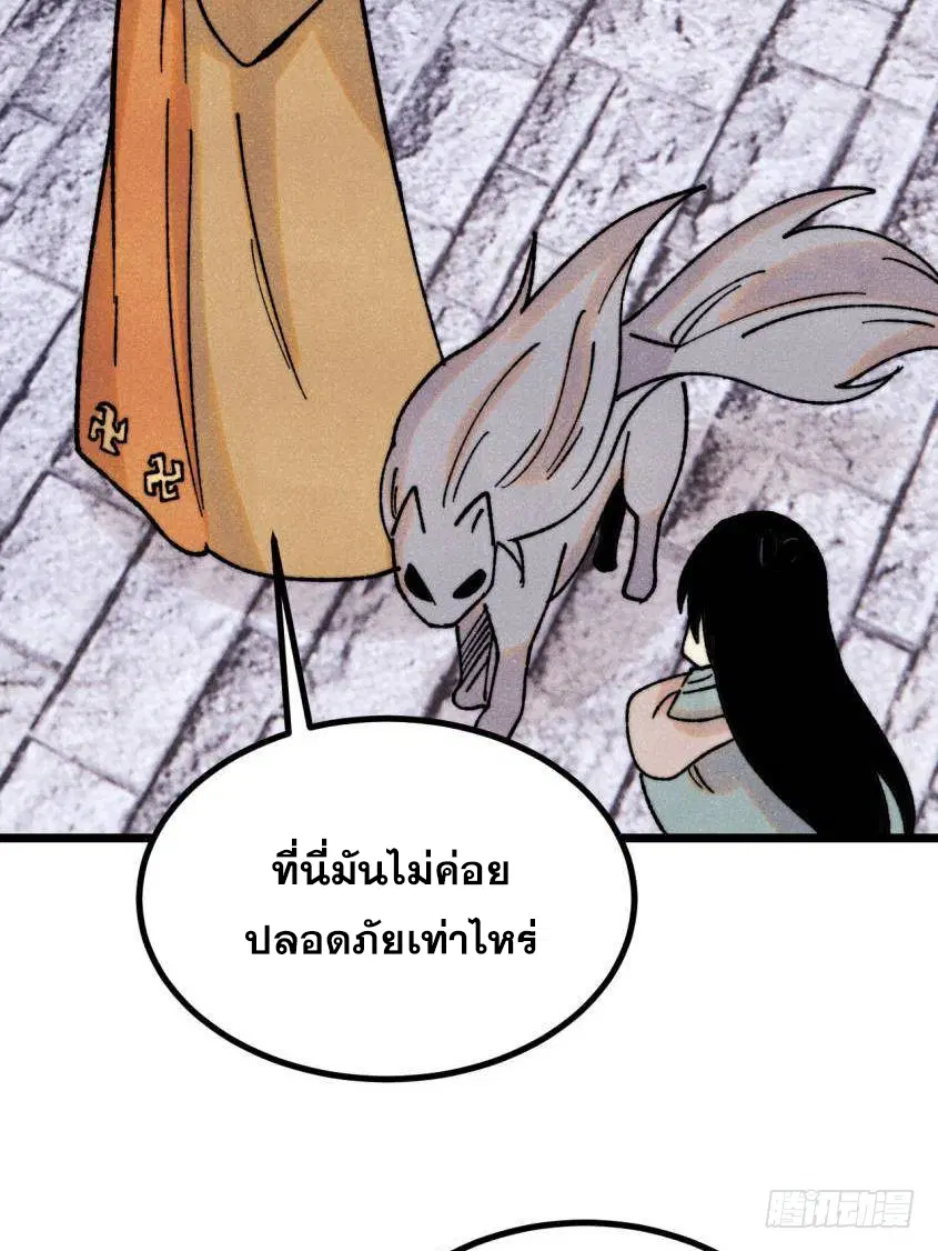 หน้า 17 จาก 75