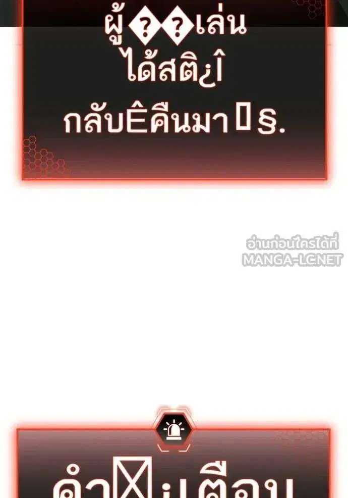 หน้า 39 จาก 210