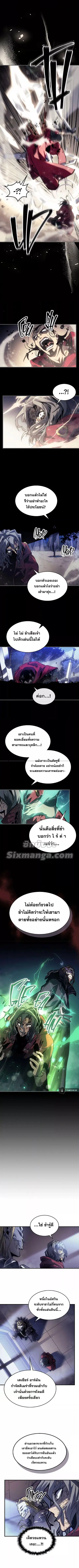 หน้า 5 จาก 8