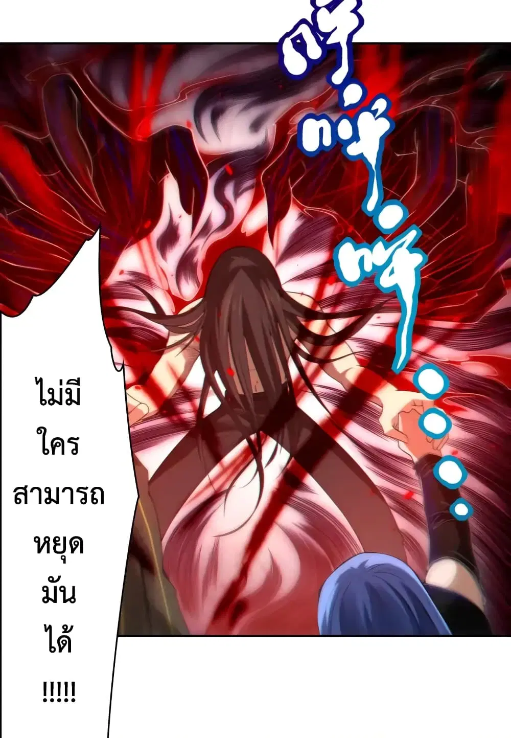 หน้า 17 จาก 36