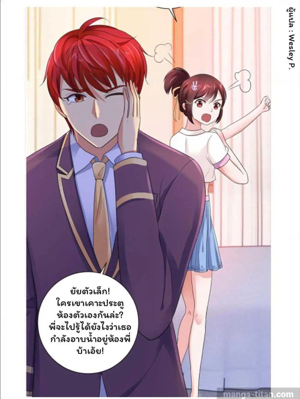 หน้า 26 จาก 33