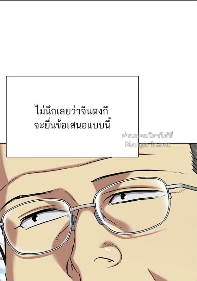 หน้า 120 จาก 172