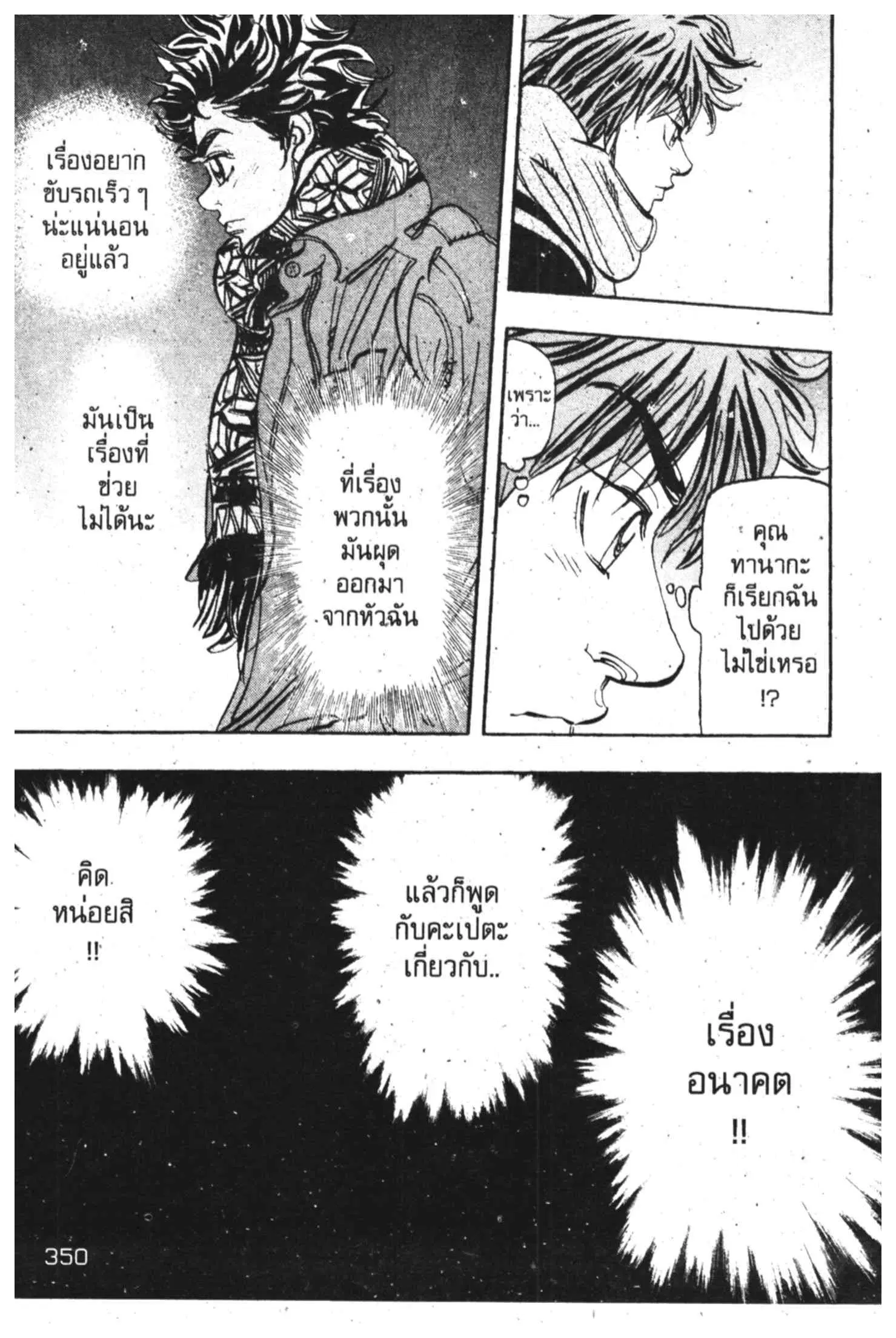 หน้า 41 จาก 43