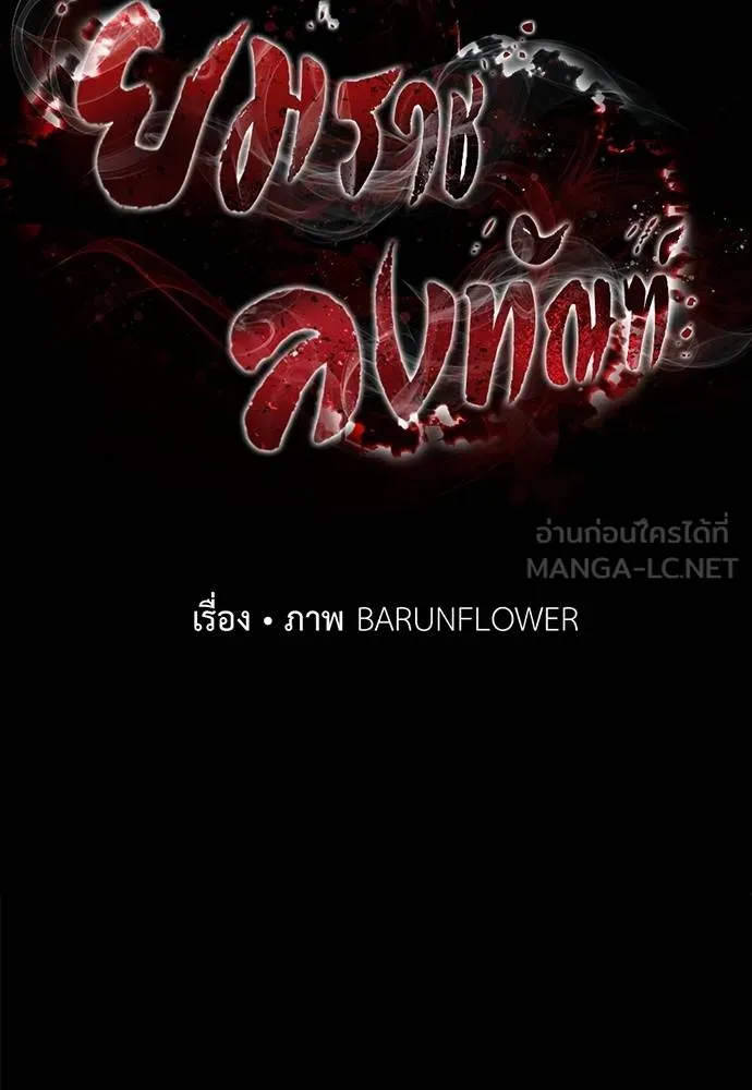 หน้า 44 จาก 171