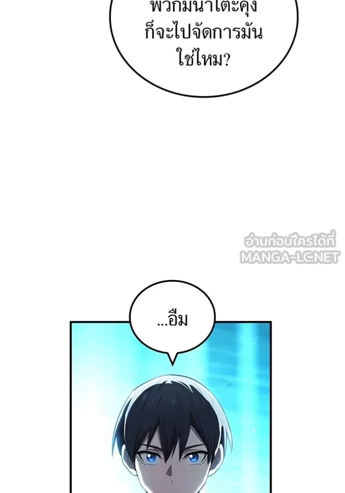 หน้า 103 จาก 144