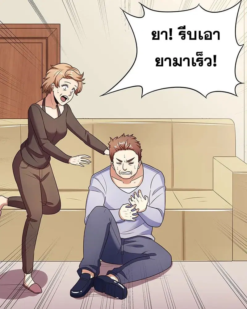 หน้า 22 จาก 45