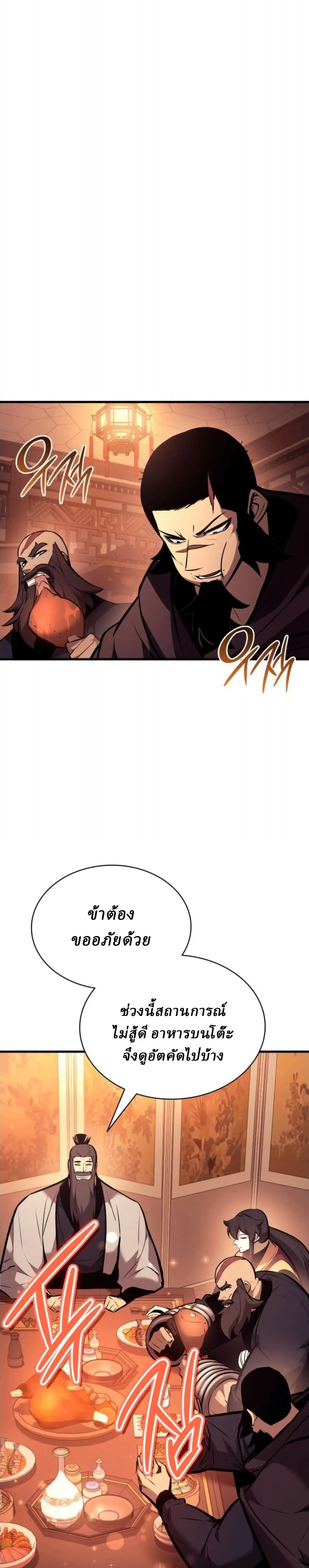 หน้า 27 จาก 49