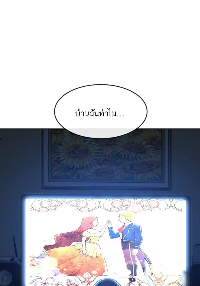 หน้า 112 จาก 164