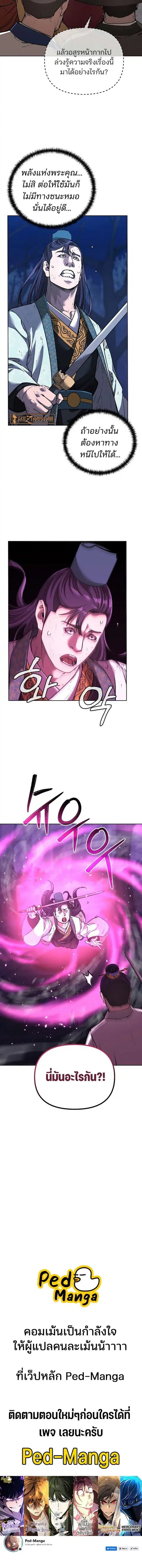 หน้า 10 จาก 10