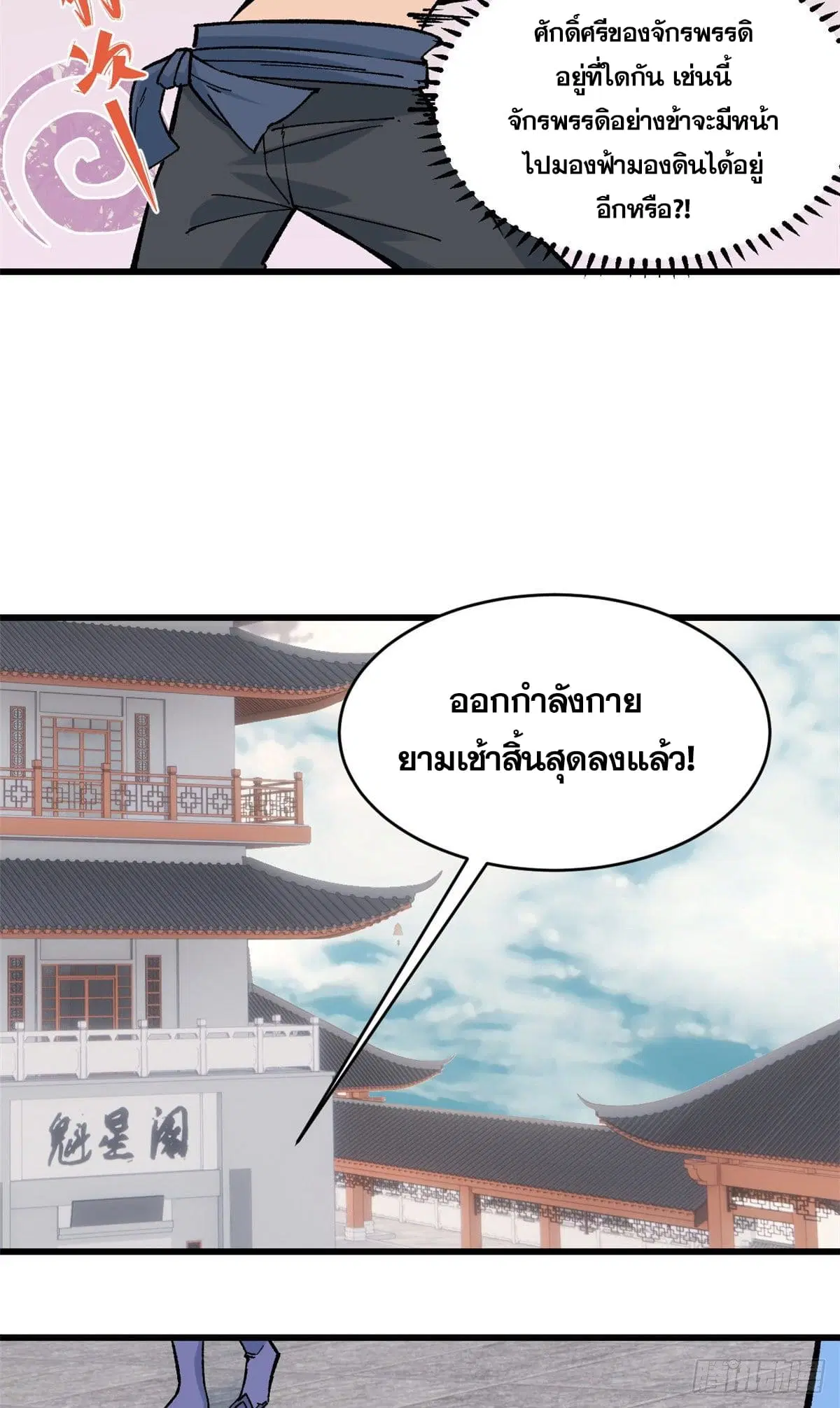 หน้า 15 จาก 36