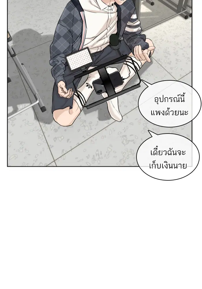 หน้า 35 จาก 157