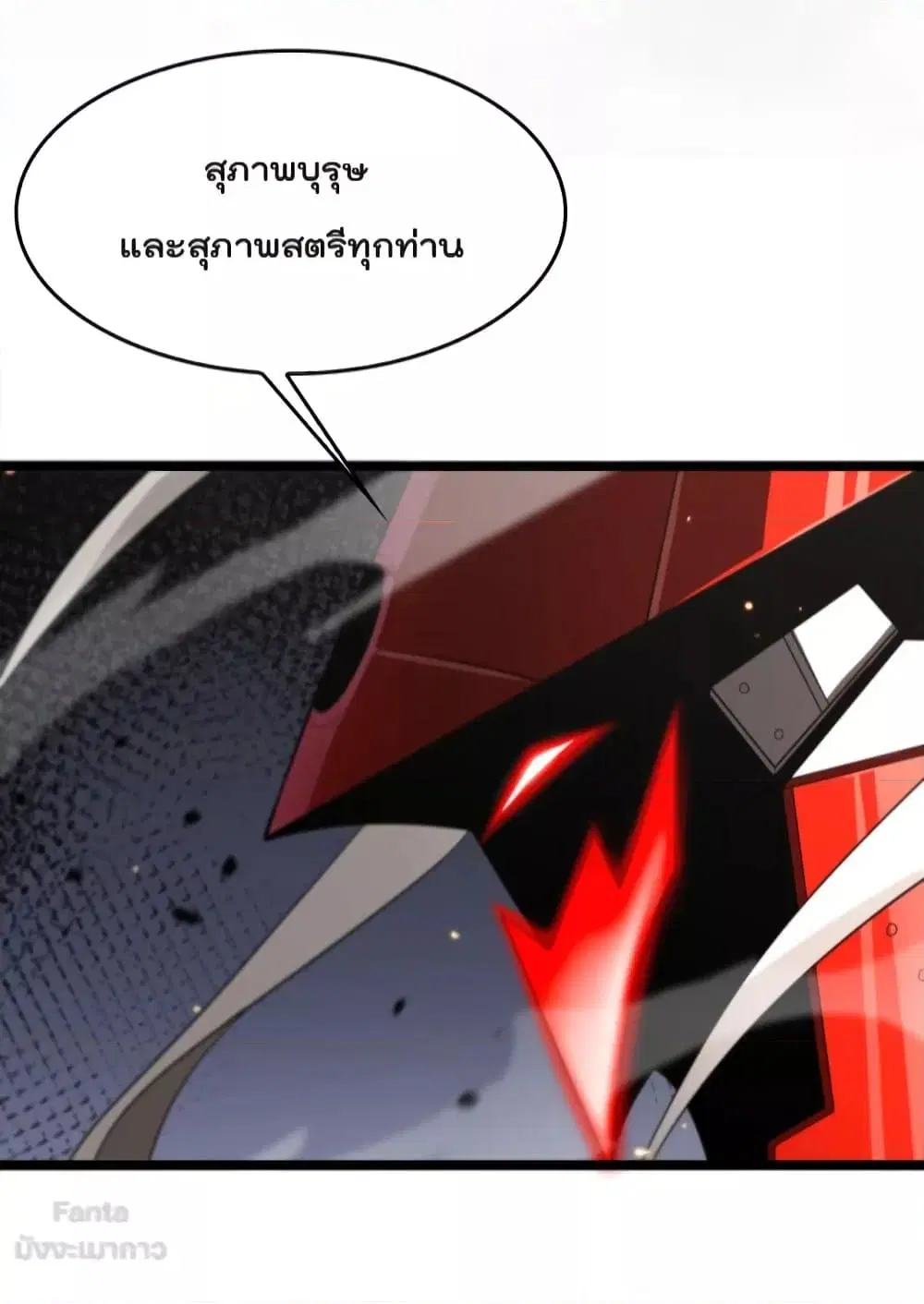 หน้า 41 จาก 45